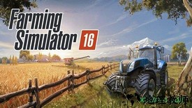 模拟农场16游戏 v1.0.0.2 安卓版 2