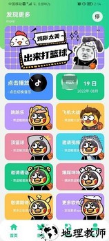 鸡乐盒7.0无广告最新版 v7.0 安卓版 0