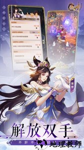 九州群将录官方版 v1.0.3 安卓版 1