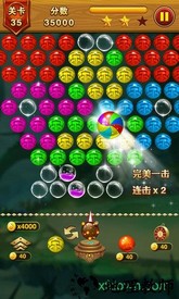 乐游泡泡龙九游版游戏 v1.0.1 安卓版 3