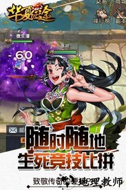 华夏征途九游版 v1.0.0.11 安卓版 3