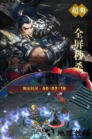 真封神外传满v版 v1.0.2.2240 安卓版 0