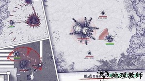 阿瑞斯病毒oppo版 v1.0.6 安卓版 1