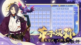 幻世妖界录手游 v1.0.3 安卓版 0