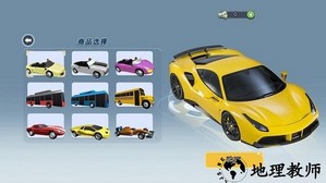 地平线飞车竞赛手机版 v1.0 安卓版 2