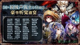 零之逆转 v1.8.1 安卓版 0