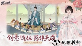 凌云诺最新版手游 v1.3.3 官方安卓版 0