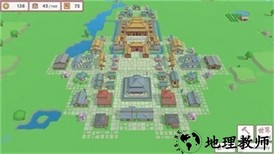 中华时代建设者汉化版 v1.0 安卓版 1