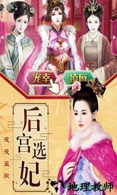 梦回大清 v1.5.0 安卓版 2