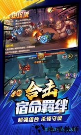 王者纪元 v1.8.0 安卓版 2