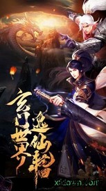 浮沉花梦手游 v1.0 安卓版 5