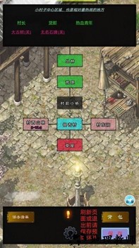 影子传奇手机版 v1.01.28 安卓版 1