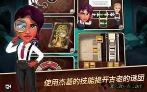 侦探杰姬神秘案件手游 v1.0.5 安卓版 0