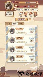 回到过去手游 v1.0.0 安卓版 2