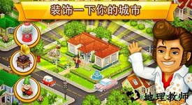 动画城市正版 v1.69 安卓版 2