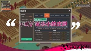 酿造物语中文版 v1.2.6 安卓版 2