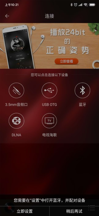 hifi音乐专业版最新版 v1.3.1 安卓版 2