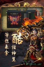 沙城战歌互通版 v2.6 安卓版 1