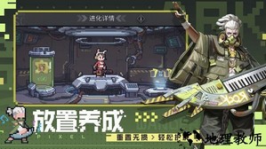 流浪方舟官方版 v2.15.201 安卓版 2