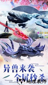 万道武神九游最新版 v1.0.0.136.101 安卓版 3