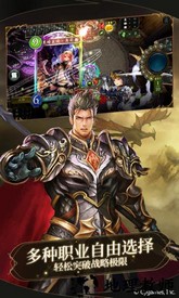 shadowverse v2.9.20 安卓版 1