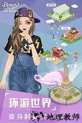 美美小店单机版 v1.6.1 安卓版 2