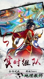 大罗幻境无限钻石版 v1.0 安卓版 2