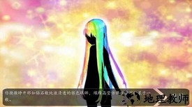 玛丽苏之旅手机版 v1.0 安卓版 1