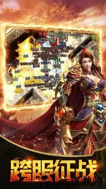 至尊道士手游 v1.76 安卓版 1