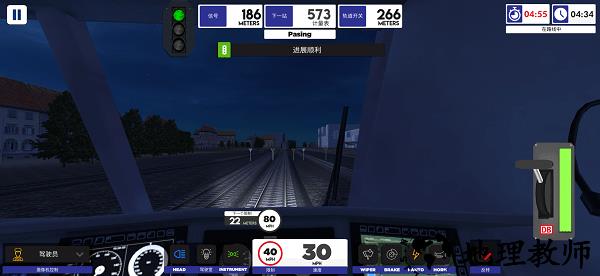 欧洲火车模拟器2最新版 v2020.4.2.2 安卓版 1