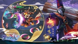 梦回仙灵满v版 v1.5.3 安卓版 3