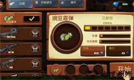 植物横扫僵尸保卫家园大作战手游 v2.0 安卓版 1