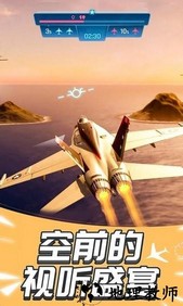 现代飞机战争2021最新版 v2.10.0 安卓版 1