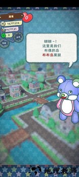 动物餐厅2手机版 v1.4.0 安卓版 2