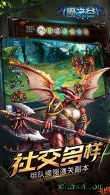 魔之谷手游 v1.208 安卓版 0