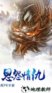 又见江湖九游版 v1.1.9 安卓版 3