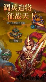 寻将记满v版 v1.0.0 安卓版 0