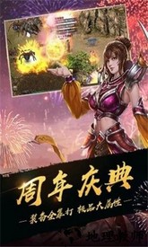 微变合击手游 v1.2 安卓版 1