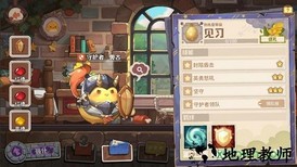 咔叽探险队taptap版 v1.0.2 安卓版 2