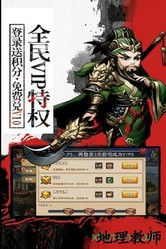 旭阳龙印折扣版 v1.0.0 安卓版 0