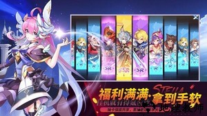 星之觉醒官方版 v1.0.0.0 安卓版 0