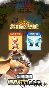 秘境传说神木遗迹官方版 v1.6.6.008 安卓版 0