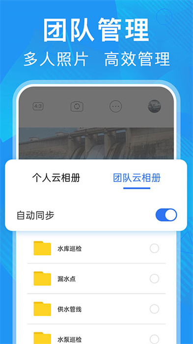 元道经纬相机app v5.7.1 官方安卓版 2