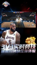 最强nba国际服 v1.25.361 安卓版 0