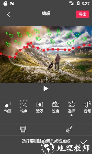 flowphoto免费版 v6.5.4.8 安卓官方版 0