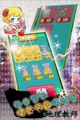 饼干传奇 v1.0.0 安卓版 2