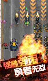 雷霆战车最新版 v1.0.3.1 安卓版 2