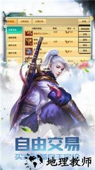 无尽梦境游戏 v2.6.2 安卓版 0