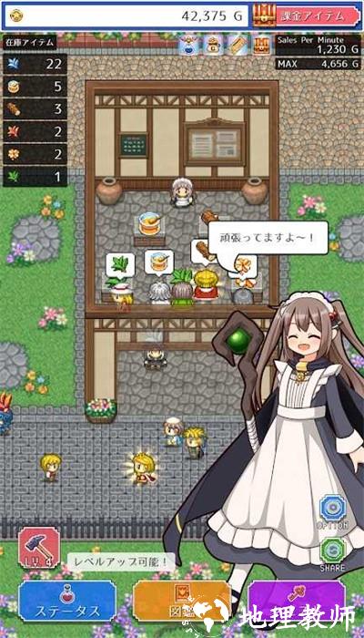 魔女小店最新版 v1.0.0 安卓版 0