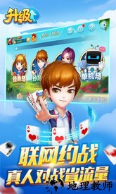 多乐升级最新版本 v2.5.3 安卓版 0